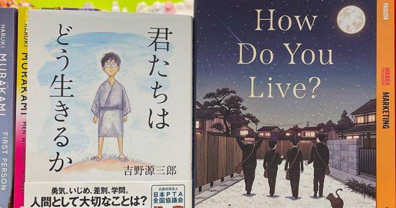 Twitter.com/KinokuniyaUSA